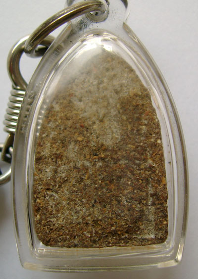 ช่วยดูขุนเเผนเนื้อวาน มีเกศา ด้วยครับ  ว่าออกที่ไหน ของอาจารย์ไรครับ