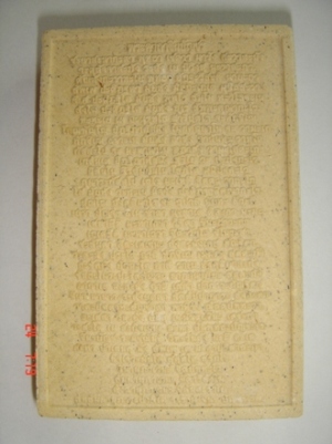 บอกบุญที่วัดระฆัง