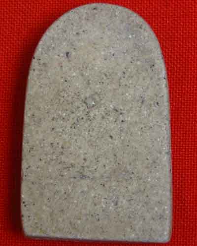 พระอะใร ที่ใหนครับ แท้ใหมครับ