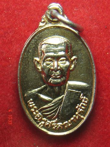 ประวัติหลวงพ่อสม วัดดอนบุพผาราม จ.สุพรรณบุรี