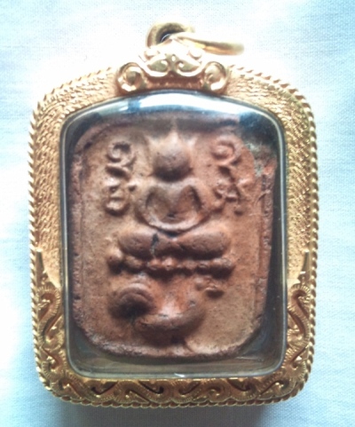 รบกวนพิจรณาทีครับว่าใช่หลวงพ่อปานหรือเปล่า