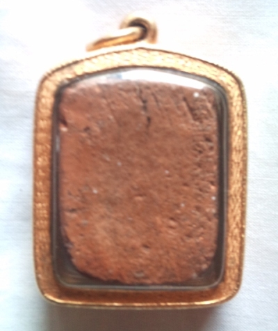 รบกวนพิจรณาทีครับว่าใช่หลวงพ่อปานหรือเปล่า