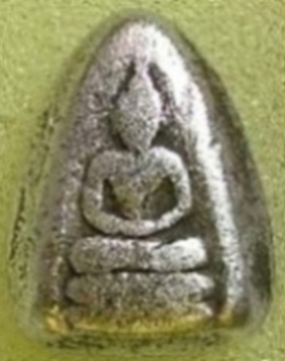 พระอารัยครับเนี่ยช่วยหน่อย