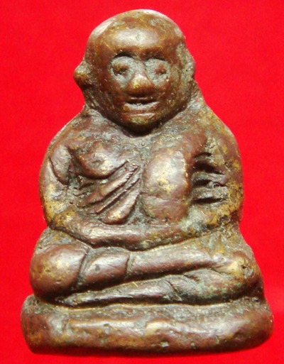 ช่วยดูให้ผมหน่อยครับ หลวงพ่อเงินบางคลาน