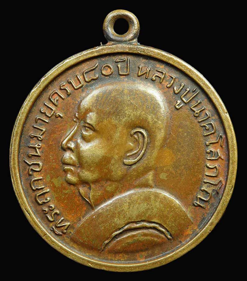 แท้ไหมครับ รบกวนด้วย