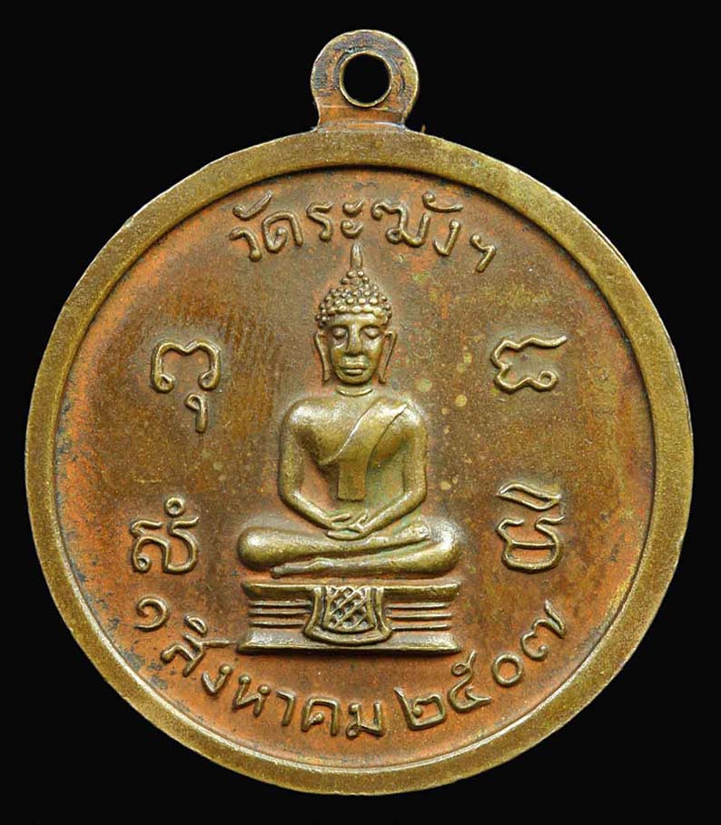 แท้ไหมครับ รบกวนด้วย