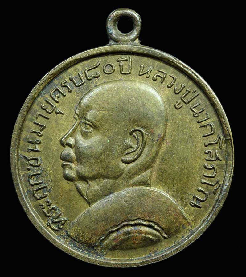 แท้ไหมครับ รบกวนด้วย