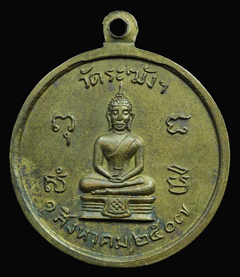 แท้ไหมครับ รบกวนด้วย