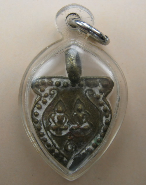 เหรียญหลวงพ่ออิ่ม วัดเขาดินแท้ไหมครับ