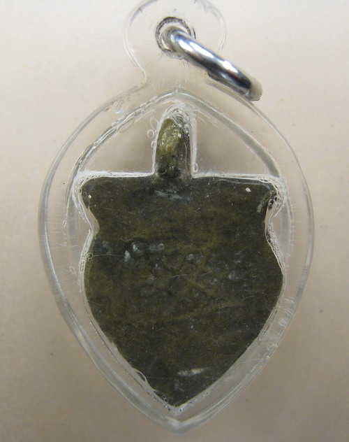 เหรียญหลวงพ่ออิ่ม วัดเขาดินแท้ไหมครับ