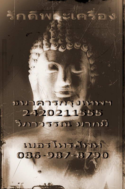 หลายรายการครับ