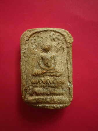 พระสมเด็จที่ไหนครับพี่  KAILUK