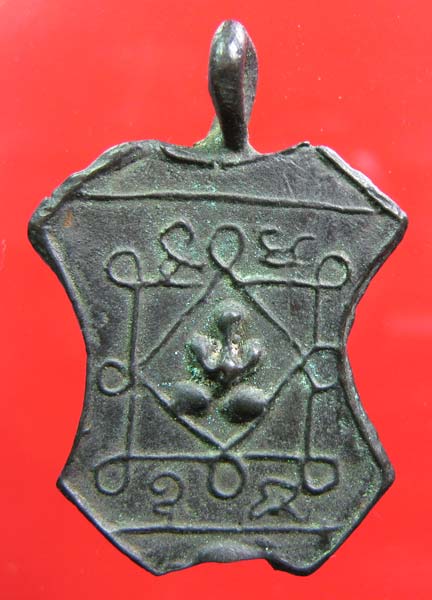 เหรียญหล่อโบราณ เนื้อสัมฤทธิ์ หลังพระปิดตา