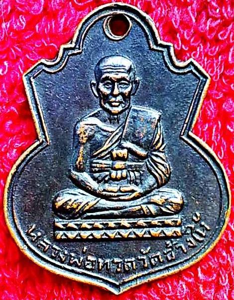 หลวงปู่ทวด05 น้ำเต้าพิมพ์หน้าหนุ่ม ชี้แนะด้วยครับ
