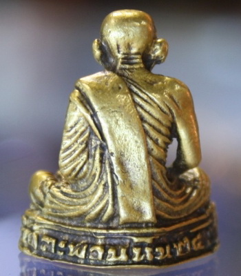 [Auto] aot25300 - หลวงพ่อ เงินวัดตะพานหิน 2524