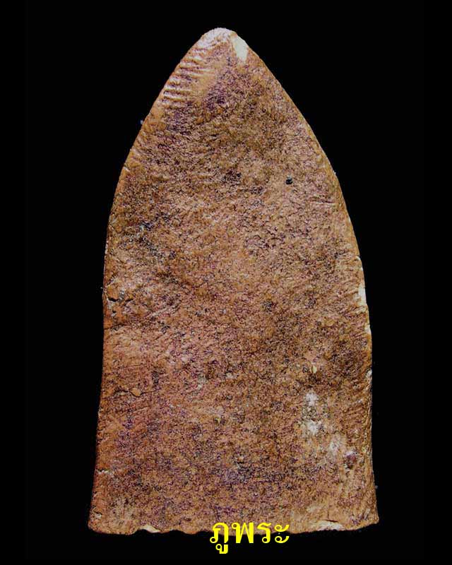 ขุนแผนองค์นี้ดีไหมครับ