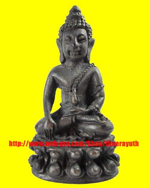 [Auto] โต บางจาก - กริ่งทิ้งทวน ปี 2536 หลวงพ่อคูณ เนื้อทองแดง