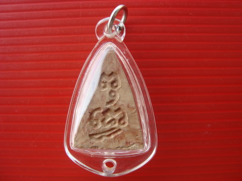 พระพุทโธน้อย แม่ชีบุญเรือน