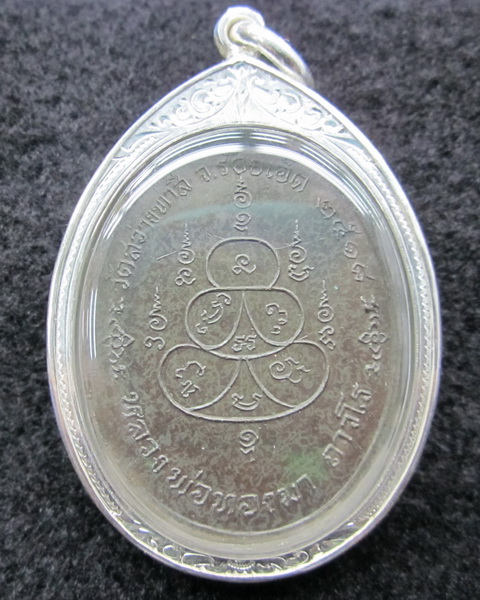 พระที่นำลงประมูล ถูกแขวนป้าย STOP ตรวจสอบ http://www.web-pra.com/Shop/JanghanAmulet/Show/314463
