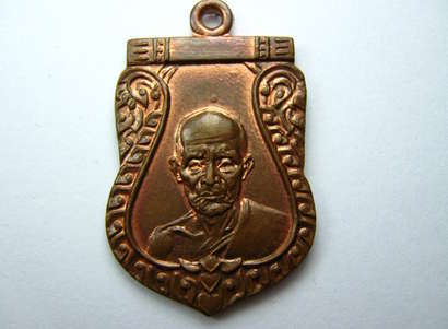 เสมา 2512 แท้ไหมครับ