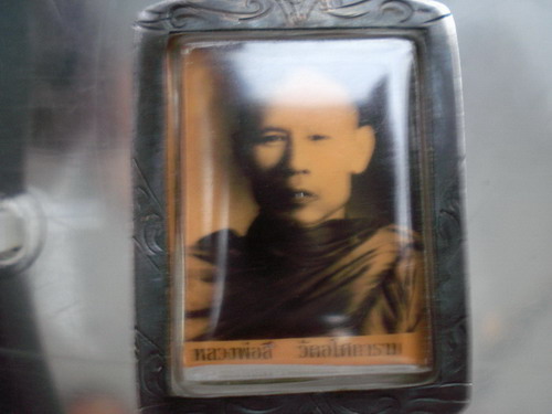 หลวงพ่อลี