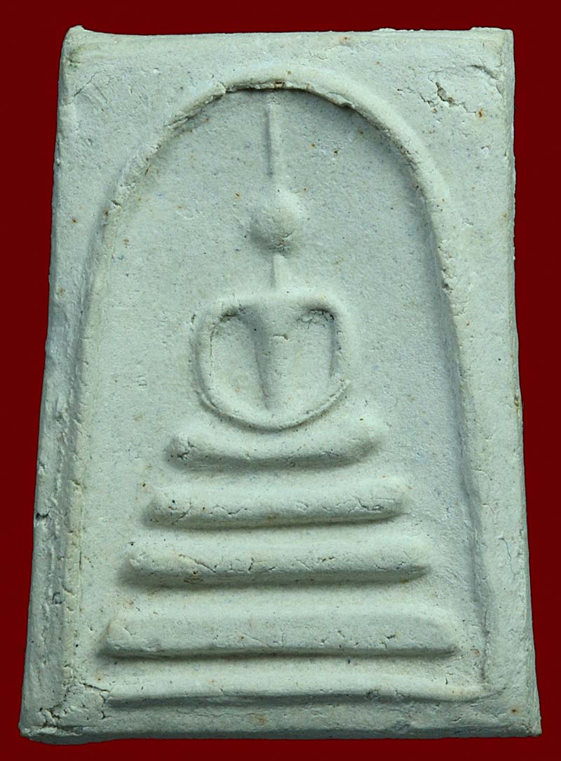 หลวงปู่นาค วัดระฆังฯ ปี 251X รบกวนด้วยครับ