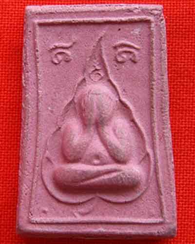 พระปิดตาที่ใหนครับ ด้านหลังมีจารด้วยครับ แท้ใหมครับ