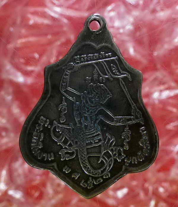 หลวงพ่อกวย แท้ไหมครับ