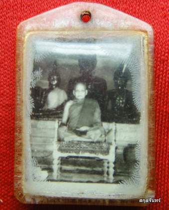 รูปถ่ายเก่า สองหน้าครับ