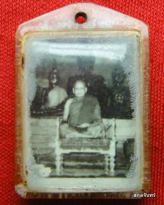 รูปถ่ายเก่า สองหน้าครับ