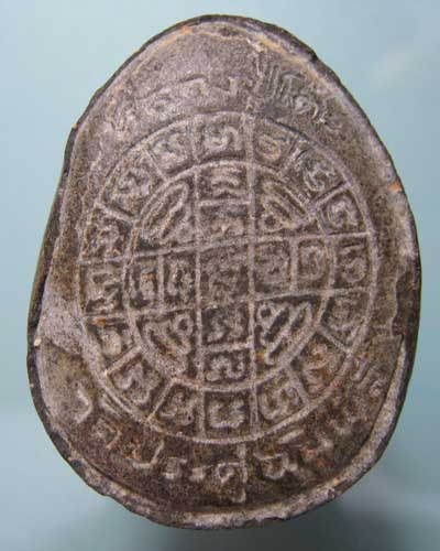 พระปิดตาหลวงปู่โต๊ะ จัมโบ้2 แช่น้ำมน