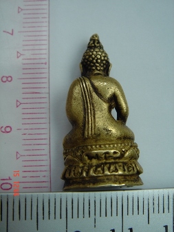 ไพรีพินาศ