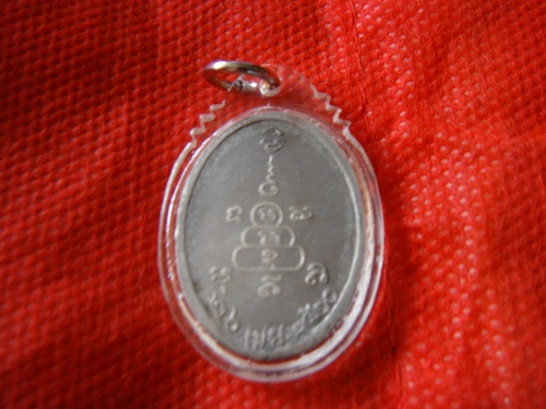 หลวงพ่อสว่างสายฝนครับ