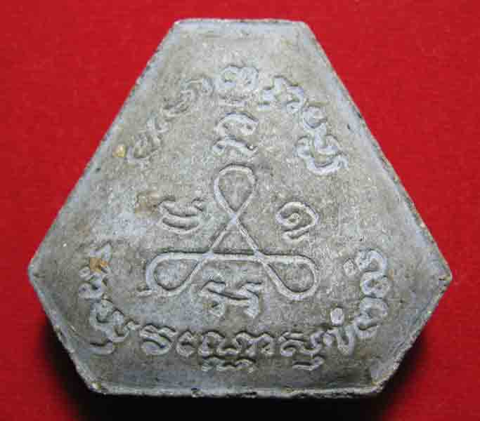 พ ร ะ ปิ ด ต า... 6 ... เหลี่ยม มีท่านใดทราบบ้างครับ 