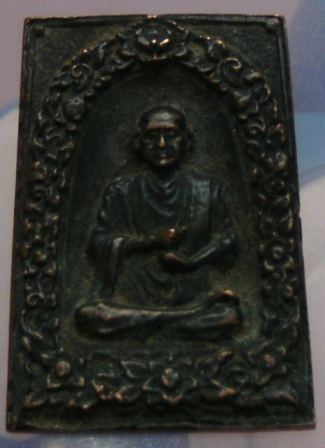 ที่ระลึกคณะกรรมการ วัดระฆัง