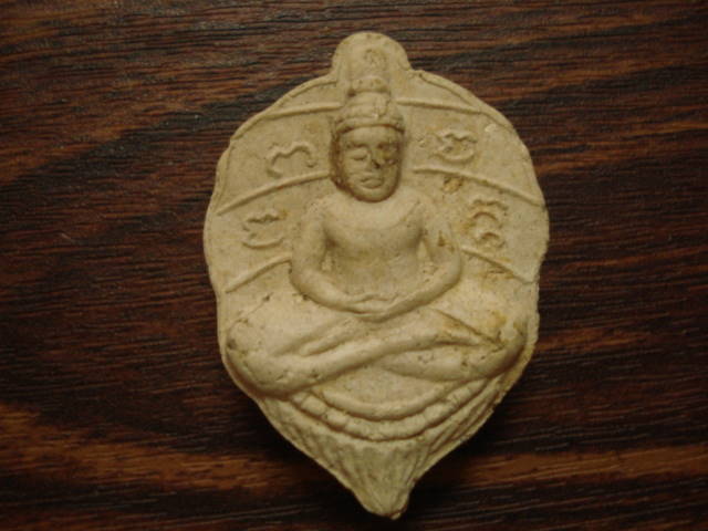 หลวงพ่อลีใบโพธิ์หลังยันต์ดวงแท้ไหมครับ