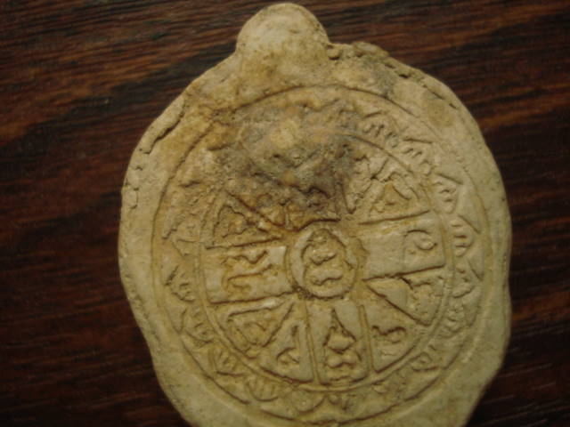 หลวงพ่อลีใบโพธิ์หลังยันต์ดวงแท้ไหมครับ