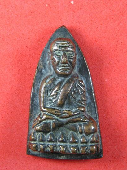 หลวงปู่ทวด ให้หน่อยครับ