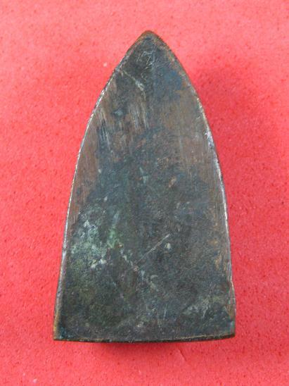 หลวงปู่ทวด ให้หน่อยครับ