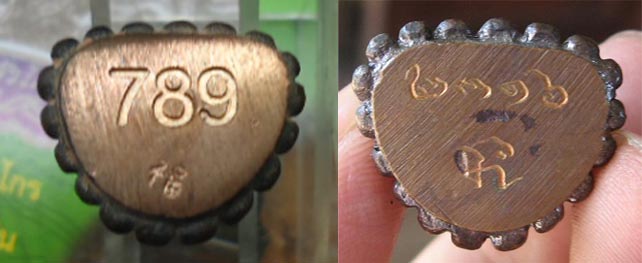 สอบถาม หลวงปู่ทวด นิ้วกระดก สรงน้ำ 51