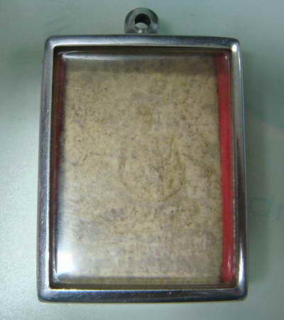 หลวงพ่อกวย หลังรูปเหมือน แท้ไหมครับ