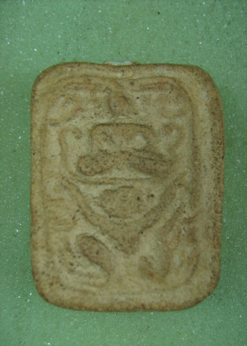 รบกวนสายหลวงพ่อปานหน่อยคลับ