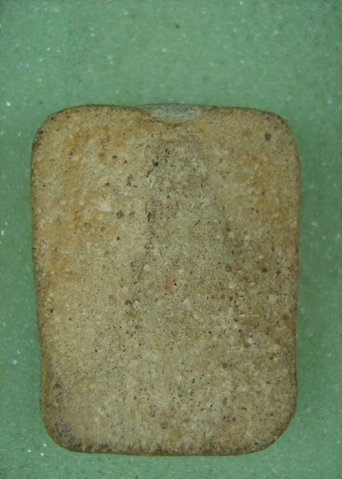 รบกวนสายหลวงพ่อปานหน่อยคลับ