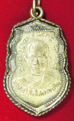 หลวงปู่ทวดรุ่น3