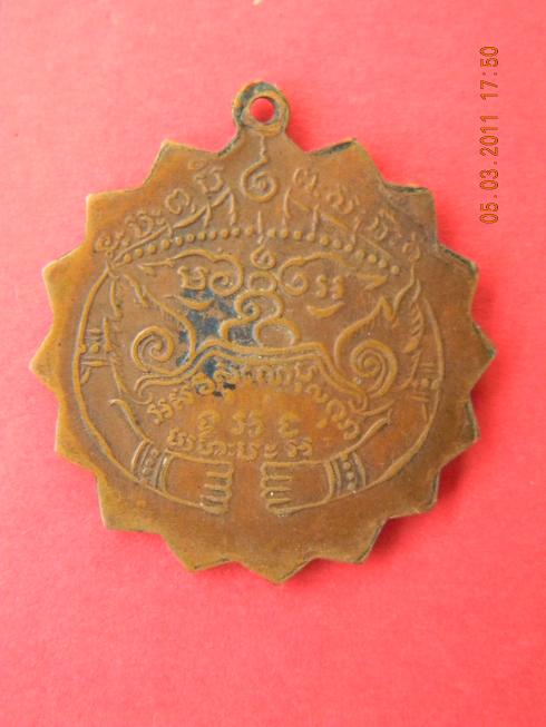 หลวงพ่อแช่ม พิมพ์หูเดี่ยวแท้ไหมครับ