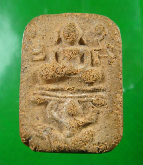 หลวงพ่อปานครับ รบกวนพี่เดี่ยวเสนาและท่านสายตรงด้วยครับ