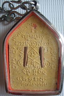 ขุนแผนหลวงพ่อสาคร