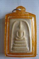 กริ่งสมเด็จเจ้าคุณนร