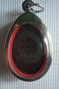 หลวงพ่อท่านคล้ายวัดโพรงมะเดื่อ สมุทรสาคร