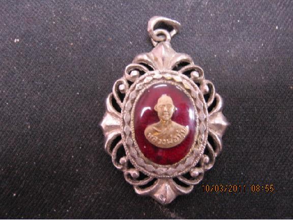 เหรียญล็อกเก็ตหลวงพ่อมุ่ย